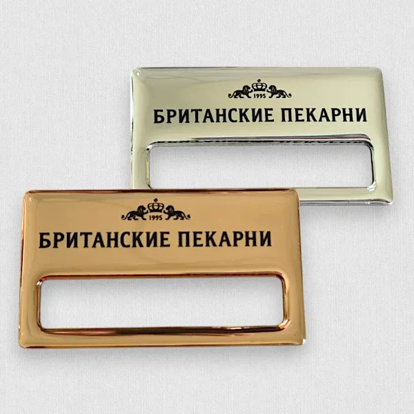 Бейджики для сотрудников с гравировкой и полимерной смолой Бейджики для сотрудников с гравировкой и полимерной смолой