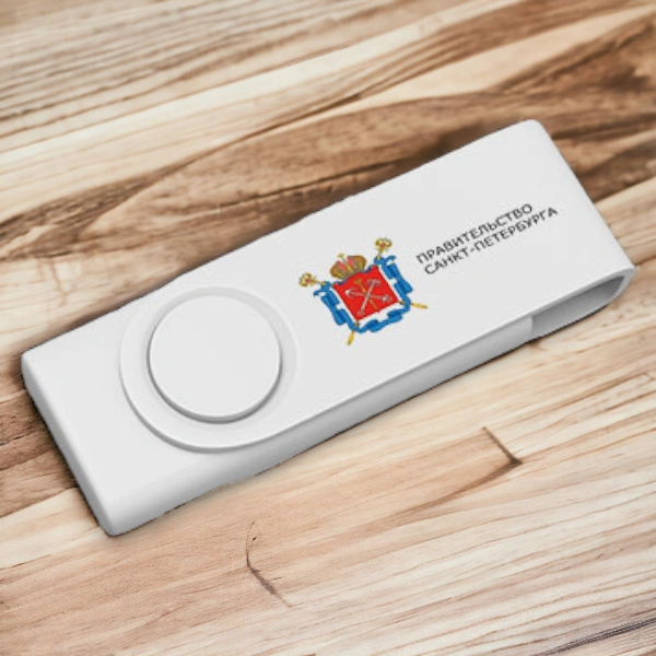 Флешки с логотипом для правительства СПб Флешки с логотипом для правительства СПб