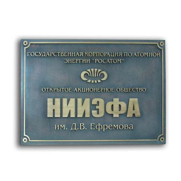Изготовление табличек