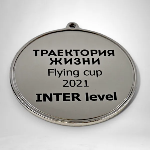 Изготовление медали из алюминия с УФ-печатью