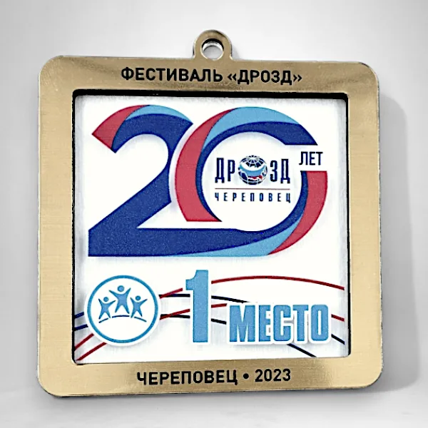 Изготовление медалей из металлизированного пластика и акрила