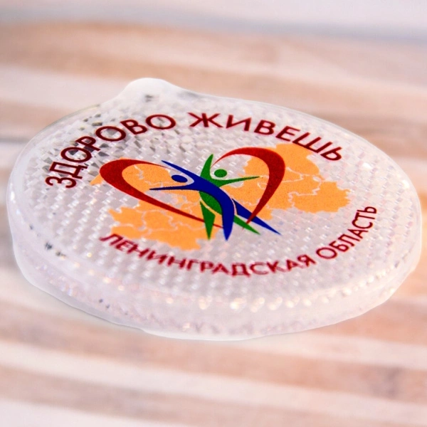 Печать логотипа на светоотражателях ЛО