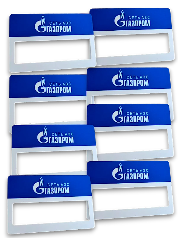 Бейджи из пластика с гравировкой и УФ-печатью