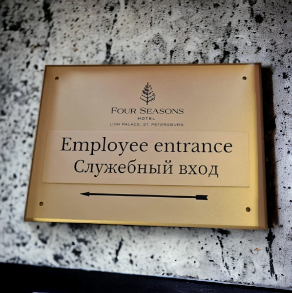 Металлическая табличка из латуни с фасками и объемным элементом 350х450 мм.