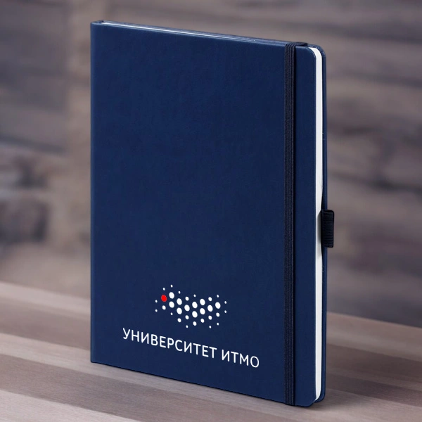 Печать на ежедневнике логотипа ИТМО