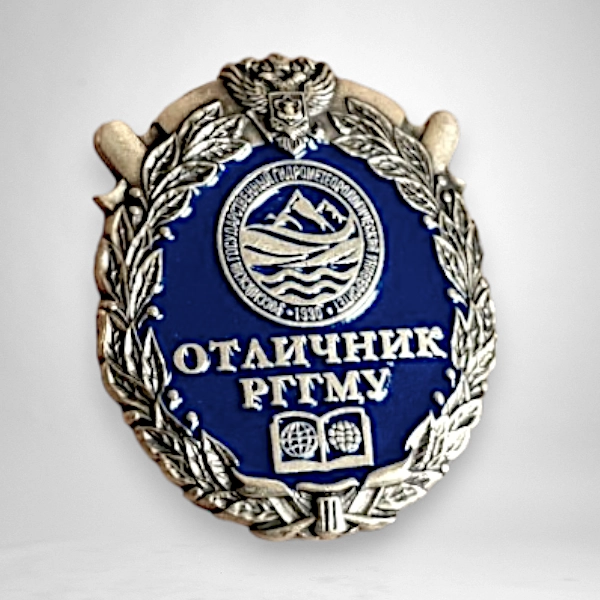 Штамповка, эмали. Срок изготовления 35 рабочих дней.