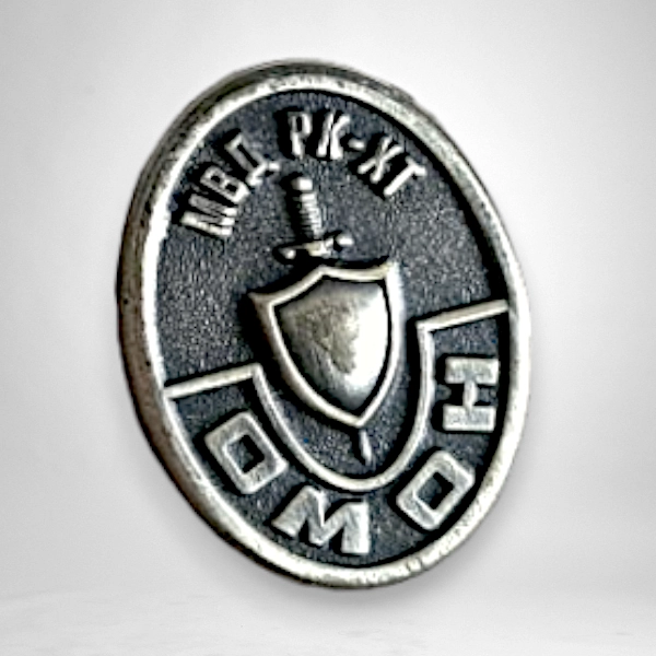 Штамповка, эмали. Срок изготовления 35 рабочих дней.