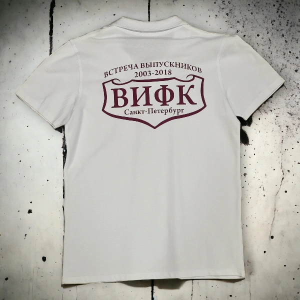 Футболки с логотипом. DTF печать