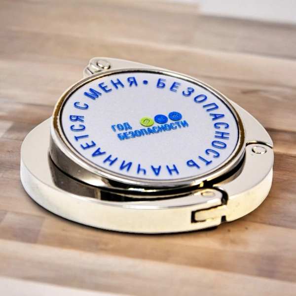 Уф-печать на брелоках Год безопасности