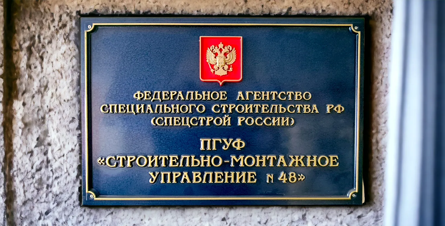 Уличные таблички с объемными буквами. Фасадные таблички