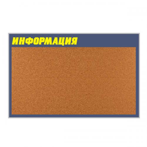 Пробковые стенды