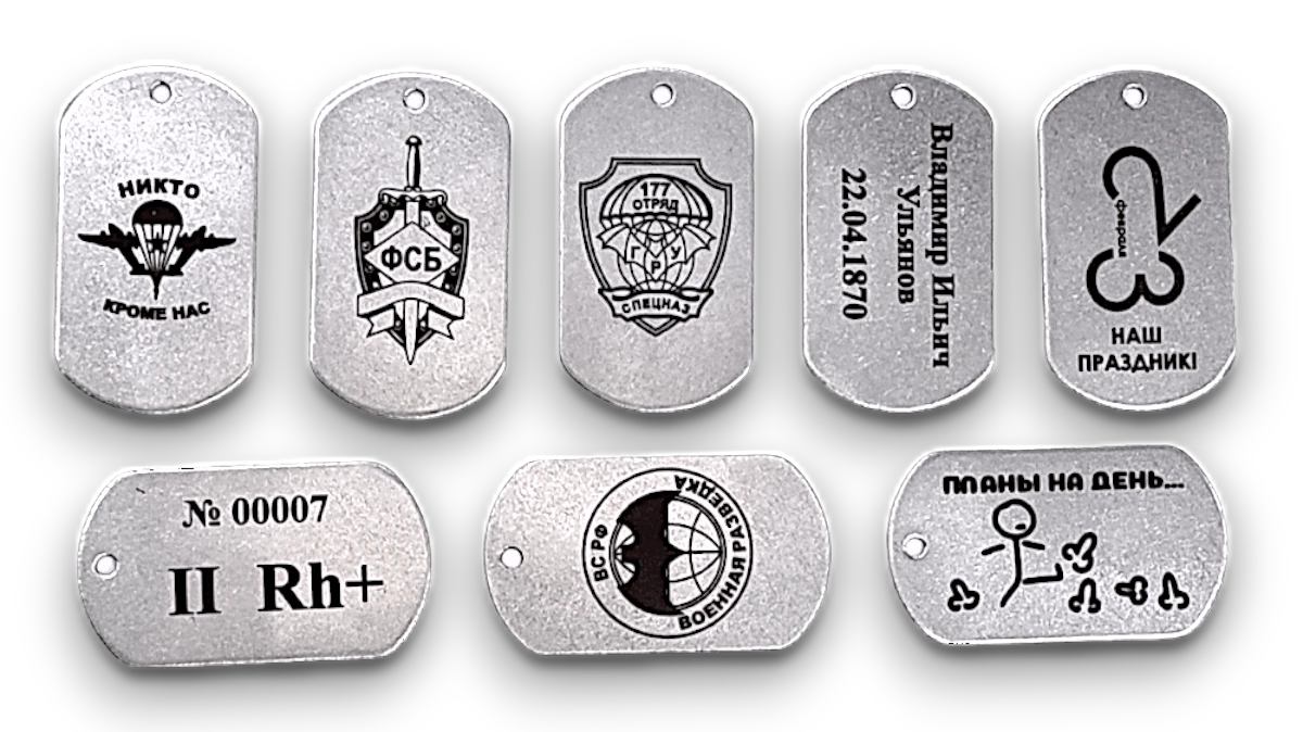 Гравировка жетонов. Жетон с гравировкой на заказ