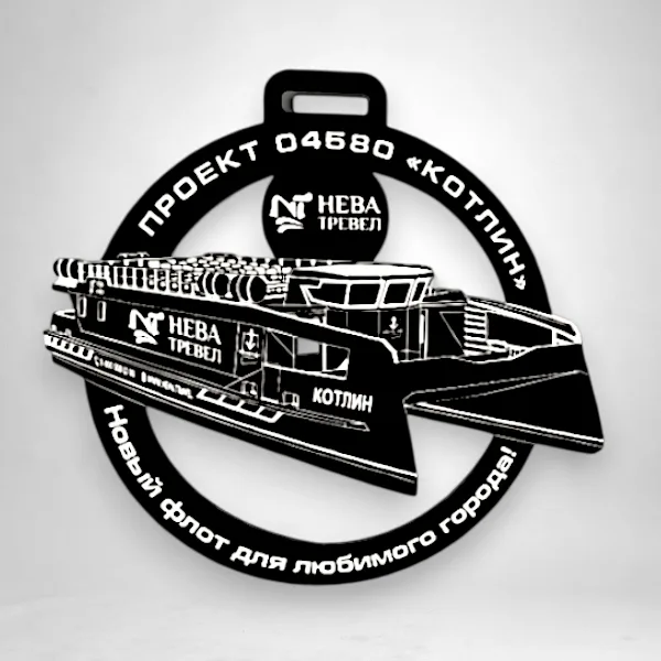 Медаль из черного акрила с УФ-печатью. Диаметр 70 мм.