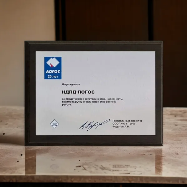 Плакетка МДФ темный орех, металлопластик с печатью