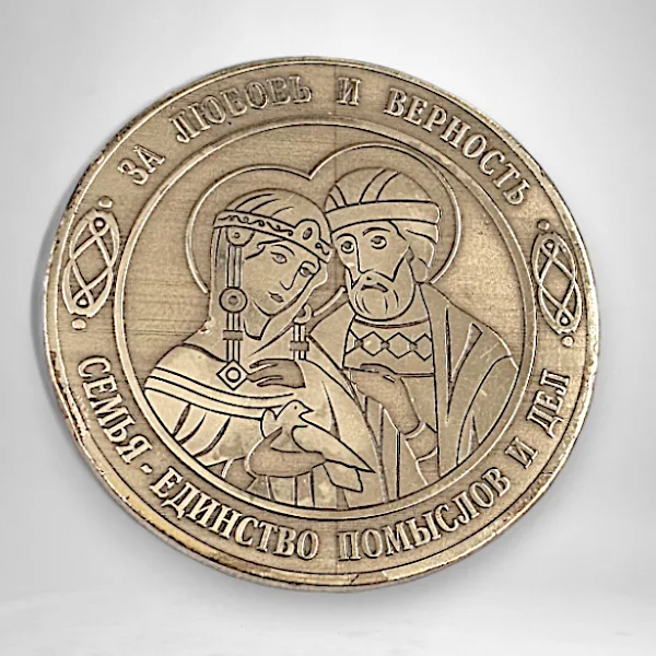 Наградная медаль из латуни 4 мм. Глубокая гравировка