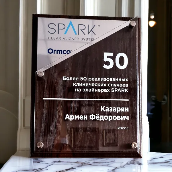 Наградные доски с печатью на акриле и дистанционниками