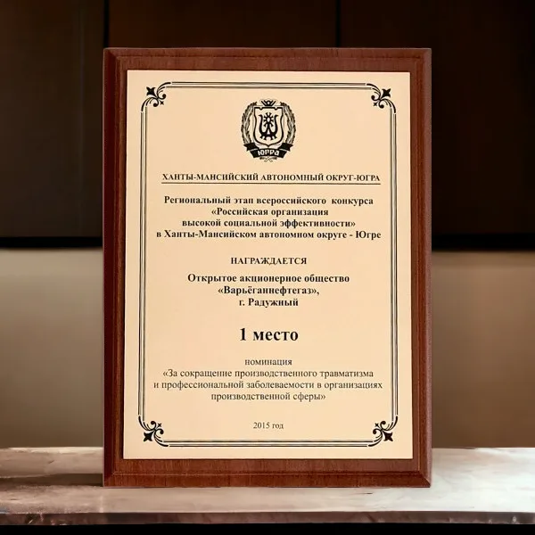 Изготовление плакеток МДФ+печать на пластике