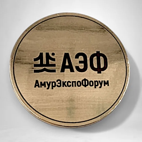 Алюминий, глубокая гравировка, эмали, лакировка