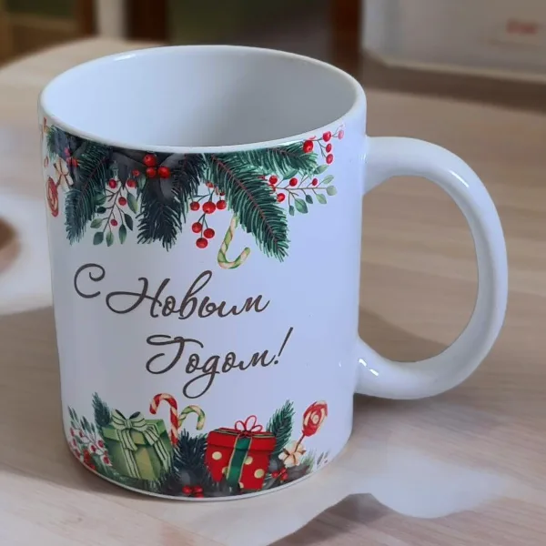 Печать на кружках с Новым годом Печать на кружках с Новым годом