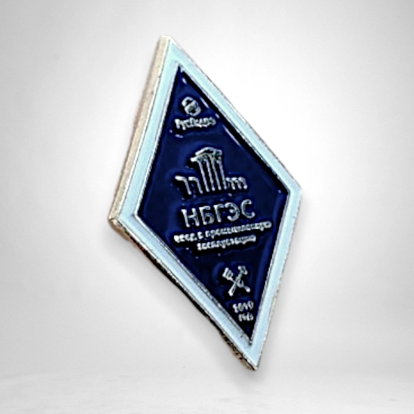 Штамповка, эмали. Срок изготовления 35 рабочих дней.