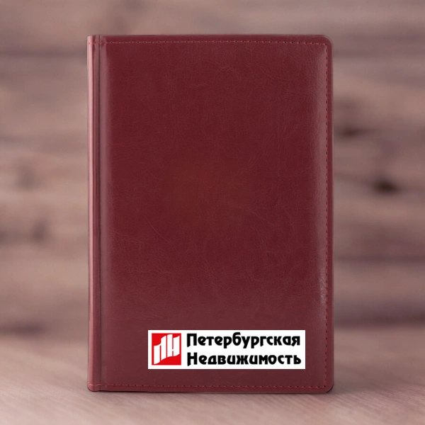 Нанесение логотипа на ежедневник для ПН