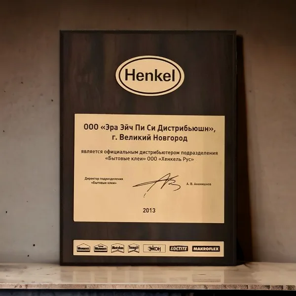 Плакетка МДФ, объемные элементы из металлопластика