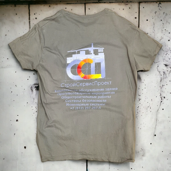 Футболки с логотипом. DTF печать