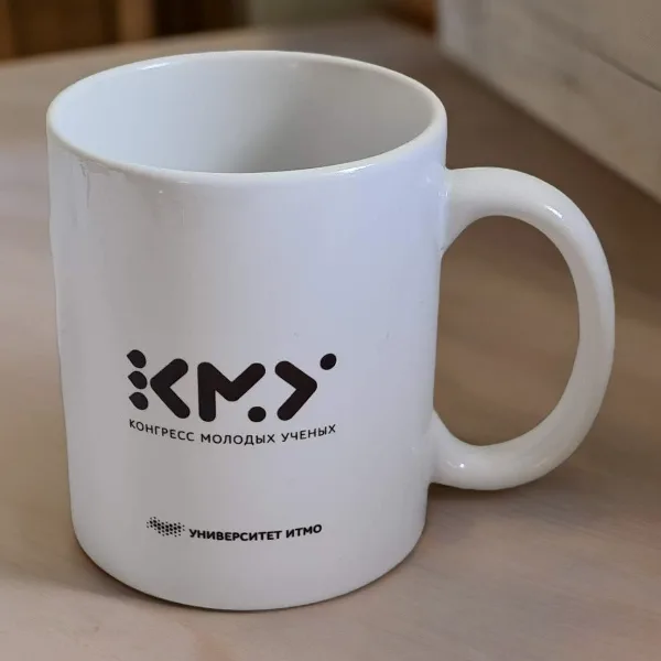 Кружки с логотипом ИТМО конгресс молодых ученых Кружки с логотипом ИТМО конгресс молодых ученых