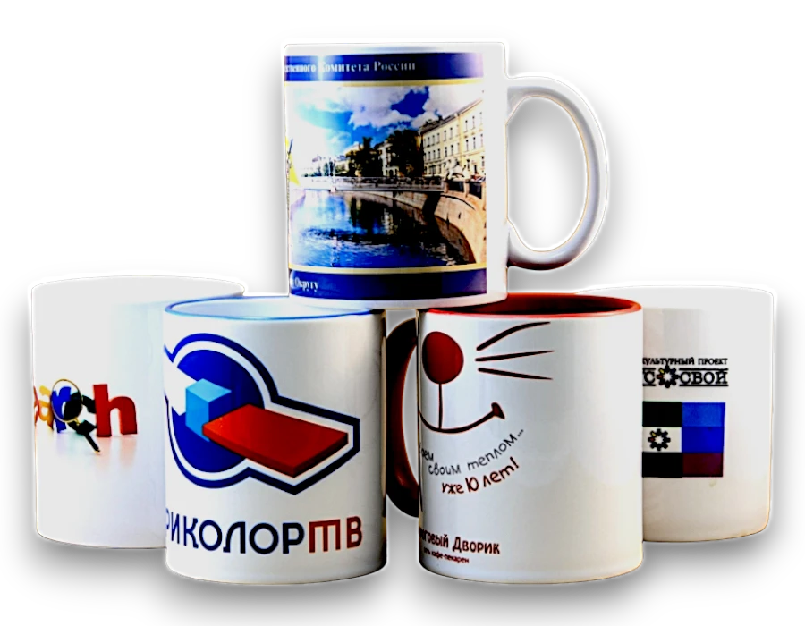 Кружки с логотипом компании. Печать на кружках логотипов. Кружки с логотипом компании. Печать на кружках логотипов.