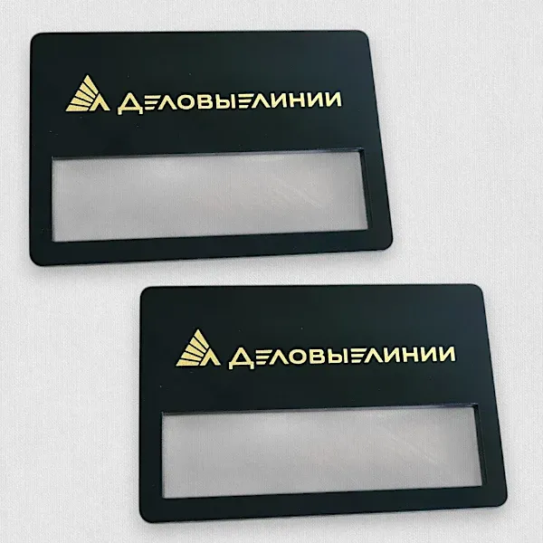 Пластиковые бейджи для Деловых линий, полистирол УФ-печать Пластиковые бейджи для Деловых линий, полистирол УФ-печать