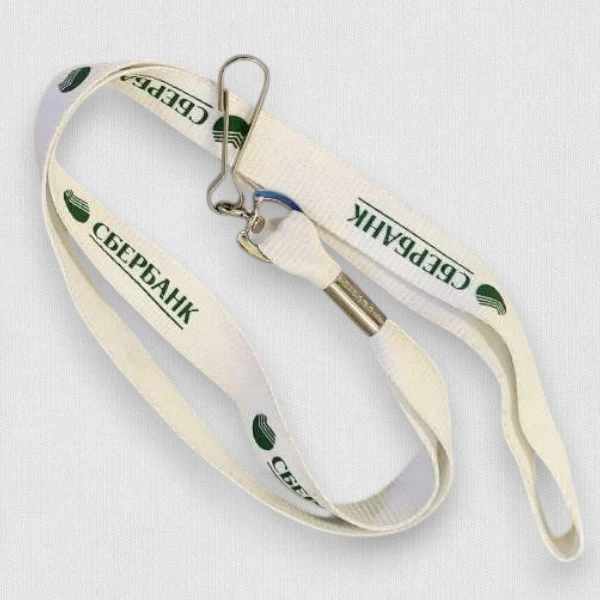 Лента с печатью и карабином Лента с печатью и карабином