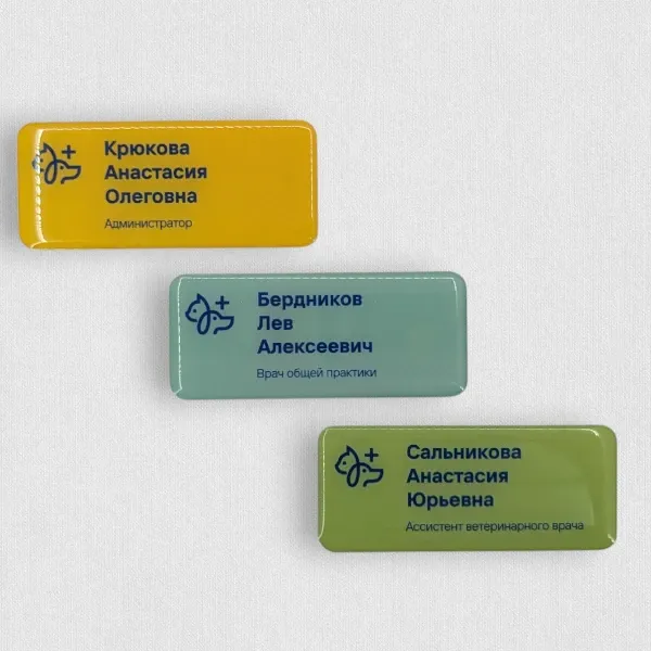 Пластиковые бейджи с печатью и полимерной смолой Пластиковые бейджи с печатью и полимерной смолой