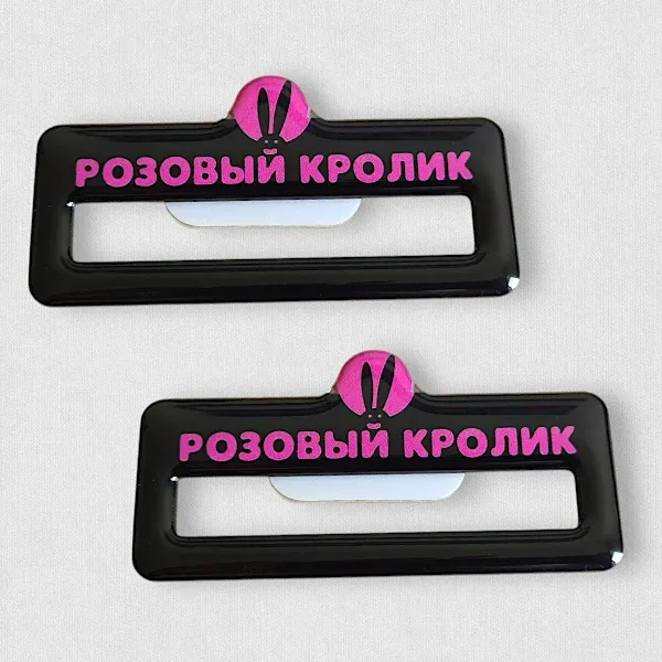 Бейджи для сотрудников Розовый кролик с полимерной заливкой Бейджи для сотрудников Розовый кролик с полимерной заливкой