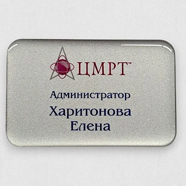 Алюминий матовый, УФ-печать, полимерная заливка Алюминий матовый, УФ-печать, полимерная заливка