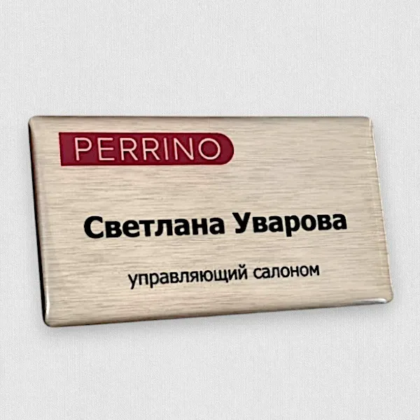 Сатиновый алюминий под серебро с полимерной заливкой Сатиновый алюминий под серебро с полимерной заливкой