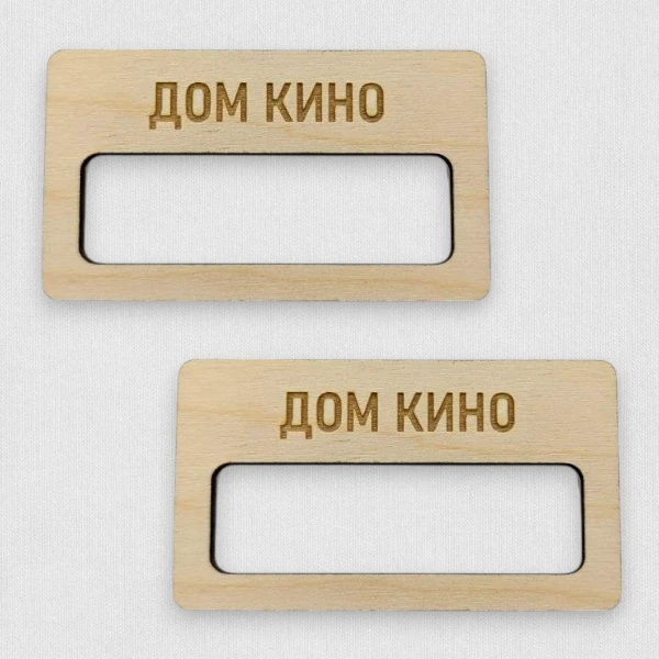 Бейдж на магните, шлифованная фанера, лазерная гравировка Бейдж на магните, шлифованная фанера, лазерная гравировка