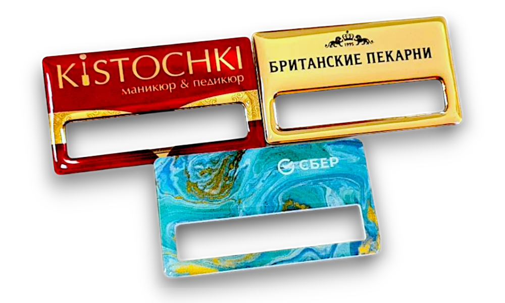 БЕЙДЖИ НА ЗАКАЗ. ИЗГОТОВЛЕНИЕ БЕЙДЖЕЙ ЛЮБОЙ СЛОЖНОСТИ, ЛЮБЫМ ТИРАЖОМ. БЕЙДЖИ НА ЗАКАЗ. ИЗГОТОВЛЕНИЕ БЕЙДЖЕЙ ЛЮБОЙ СЛОЖНОСТИ, ЛЮБЫМ ТИРАЖОМ.