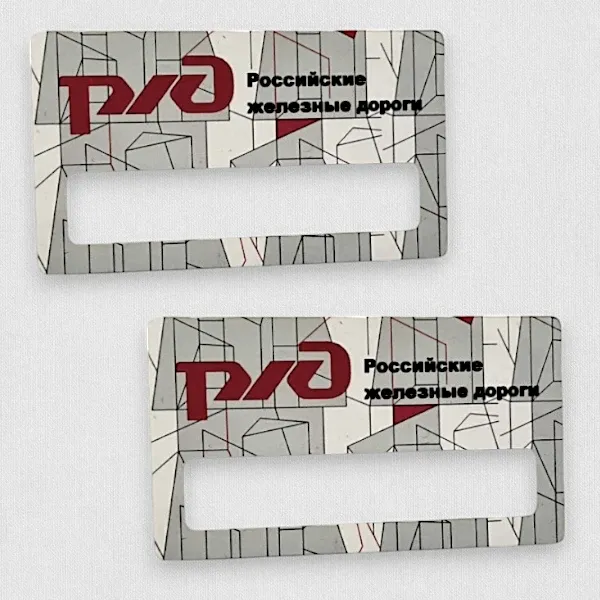 Металлические бейджи 70х40 мм для сотрудников компании РЖД Металлические бейджи 70х40 мм для сотрудников компании РЖД
