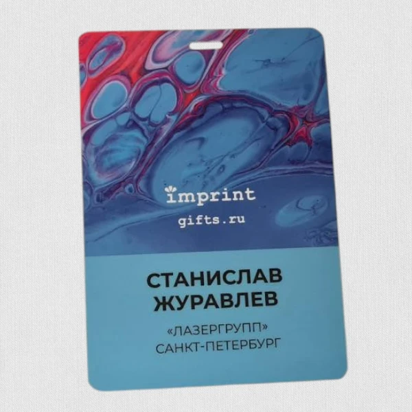 Изготовление промо-бейджей для выставок и конференций Изготовление промо-бейджей для выставок и конференций