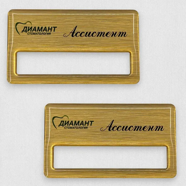 Бейдж на магните из алюминия с УФ-печатью и полимерной смолой Бейдж на магните из алюминия с УФ-печатью и полимерной смолой