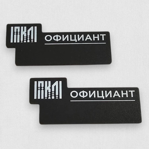 Бейджи на заказ из меловой доски Бейджи на заказ из меловой доски