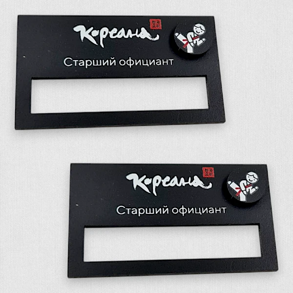 Бейджики для сотрудников ресторана Кореана Бейджики для сотрудников ресторана Кореана