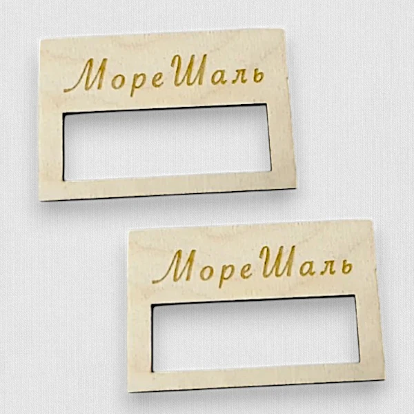 Бейдж на магните, шлифованная фанера, лазерная гравировка Бейдж на магните, шлифованная фанера, лазерная гравировка